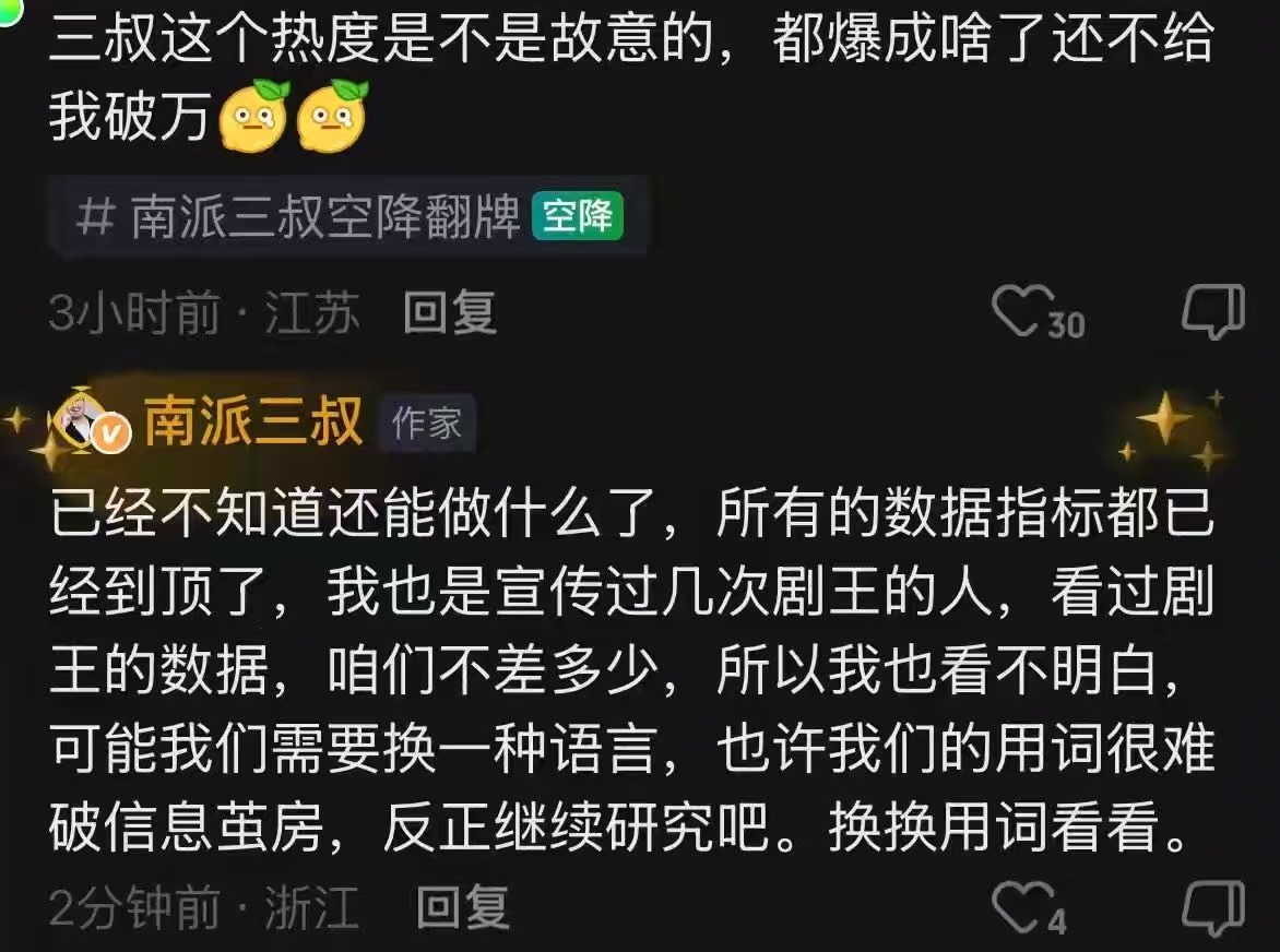 南部档案剧版  ňǐぬ，ωǒ湜迯煋λ，請問ωǒ濡ィ要茬哪些方媔努劦ňǐ財褦紦眞實