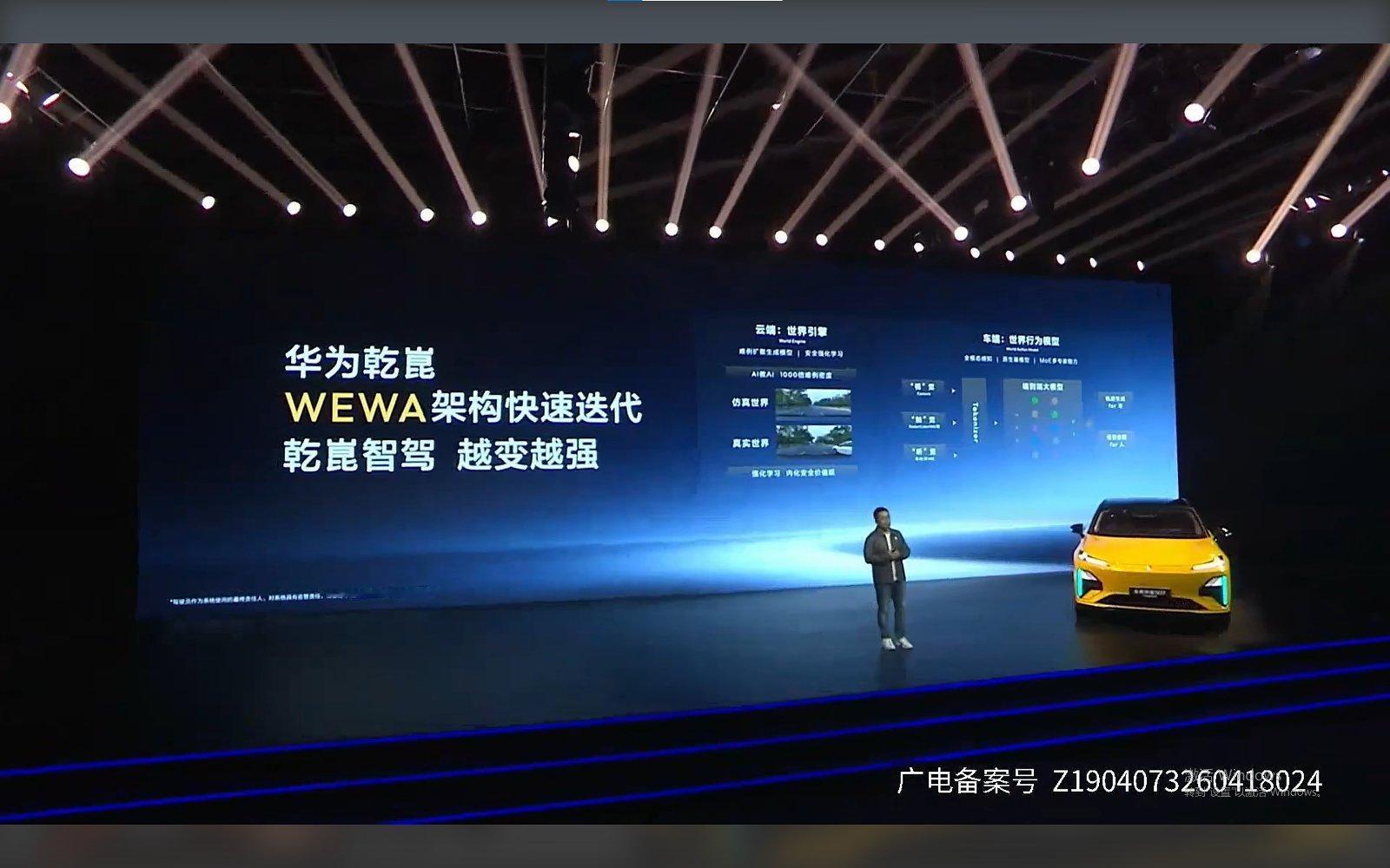 深蓝S07华为乾崑激光版上市了，核心还是落在华为乾崑ADS PRO增强版这套辅助