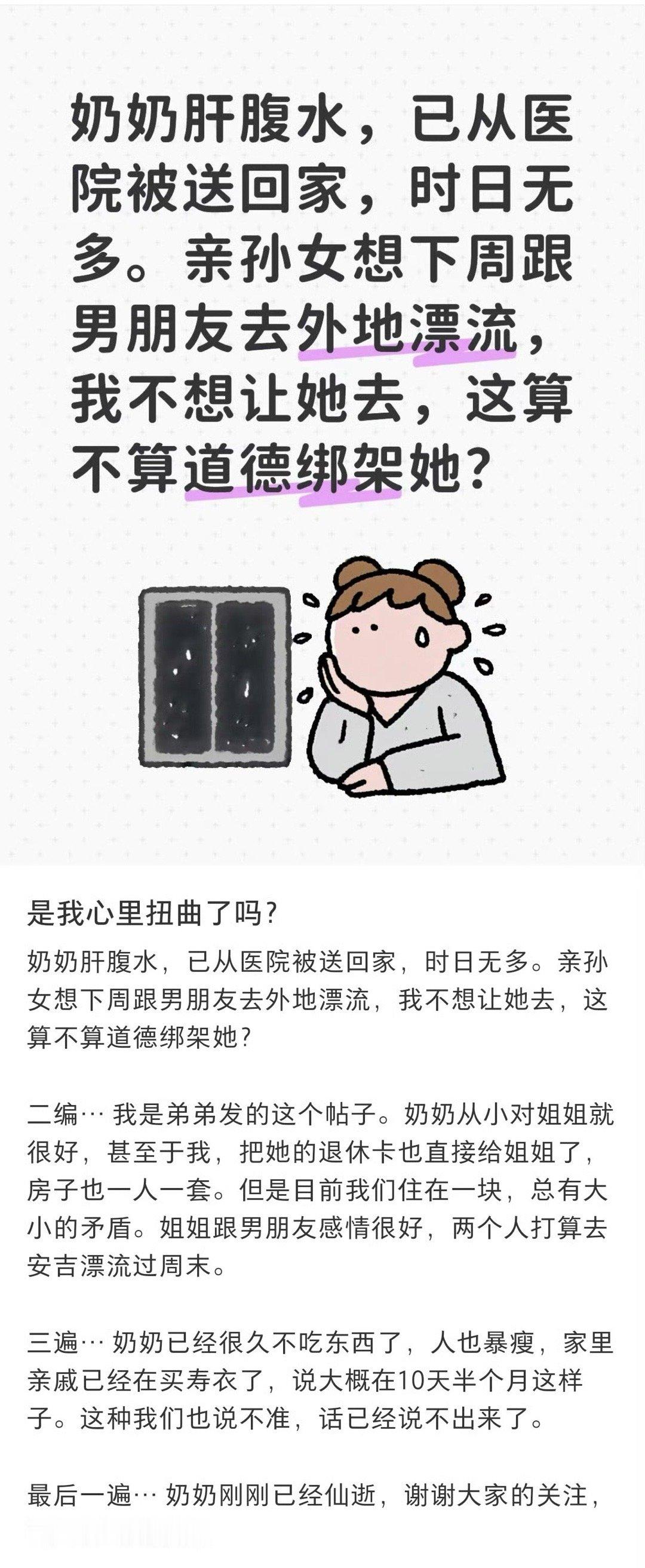 连退休卡都给她了？。。。。。。。。。， ​​​