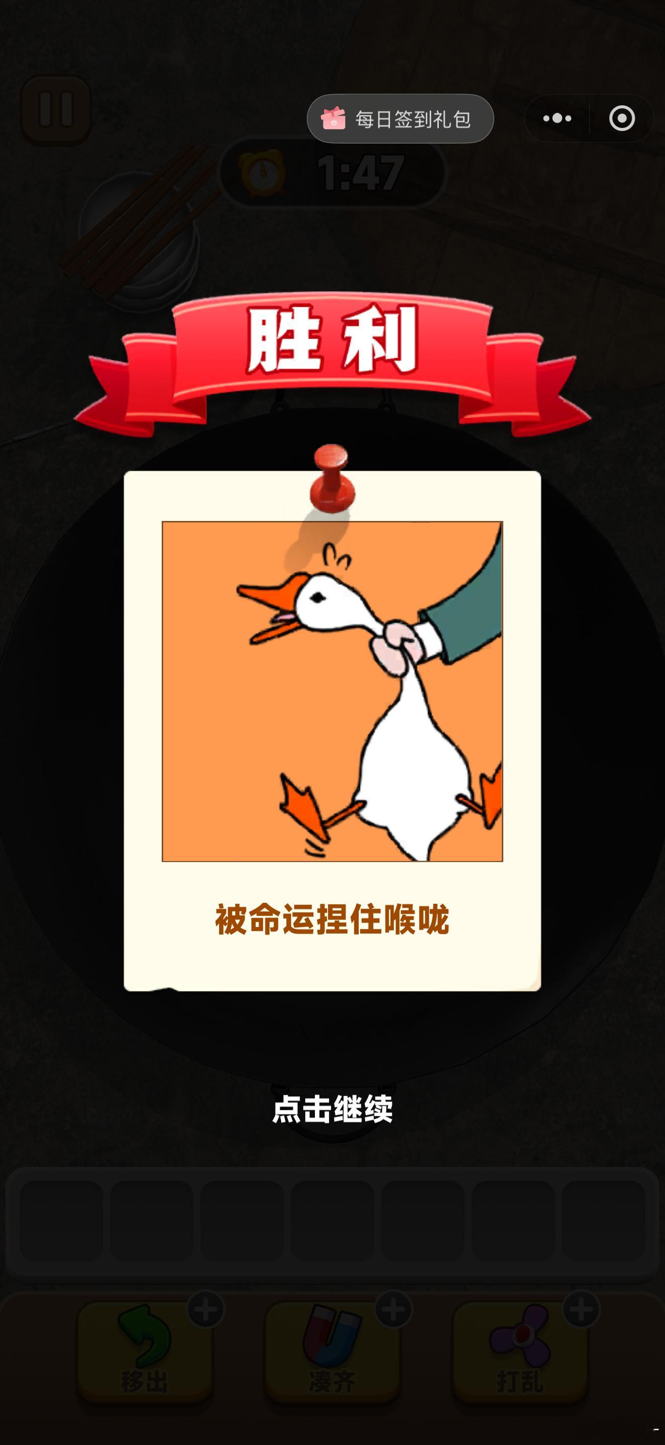 轻松拿捏 [草泥马] ​​​