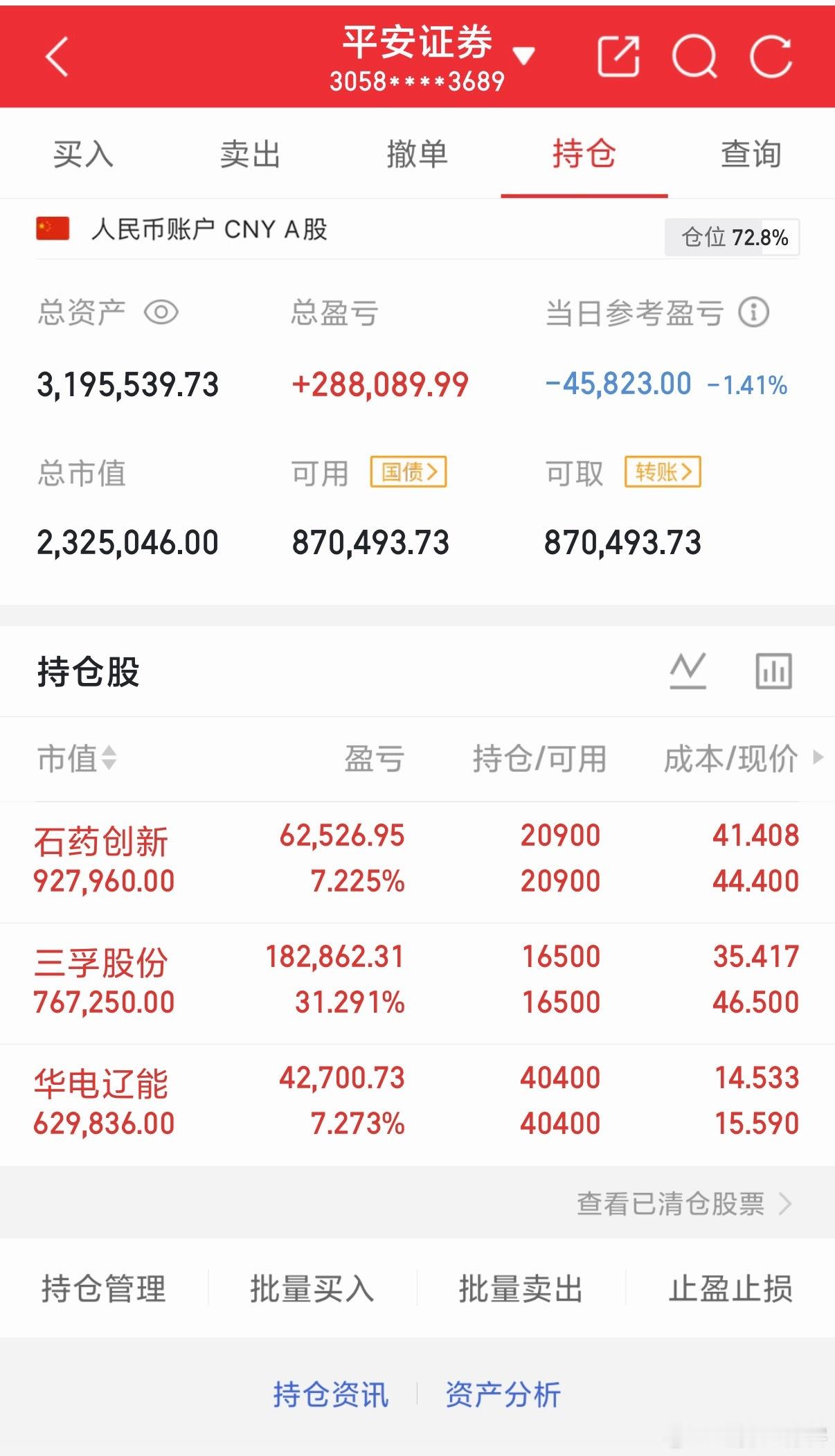 存储芯片强势爆发！多重利好集中落地，行情持续打开今日盘面存储芯片板块火力全开，板