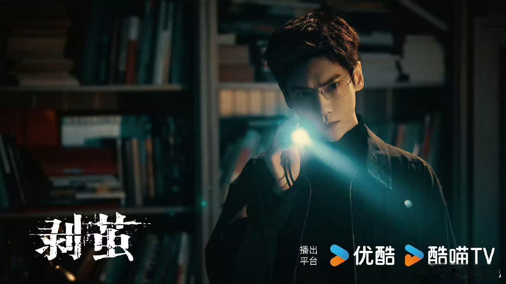 剥茧烧脑又好看悬疑剧的正确打开方式就是这样，逻辑在线不降智，反转高能不生硬，前四