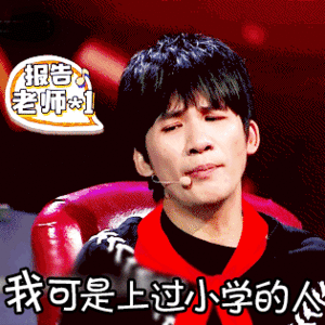 张颖颖说汪小菲结婚第二年就出轨过 真的又老又味又怂又恶又蔫又坏 那这个排比句，我