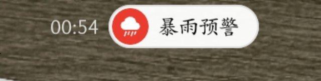 哇趣 最近都38度39度[流鼻血] ​​​