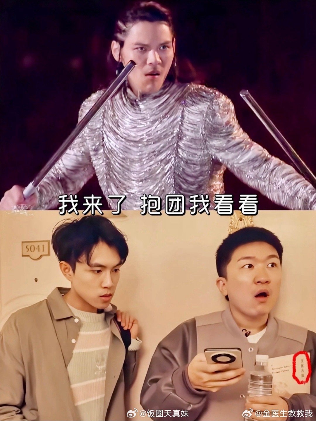 #建议向佐来十天披荆斩棘#向佐我们需要你啊啊啊啊啊，看十天真的太让人生气了！！！