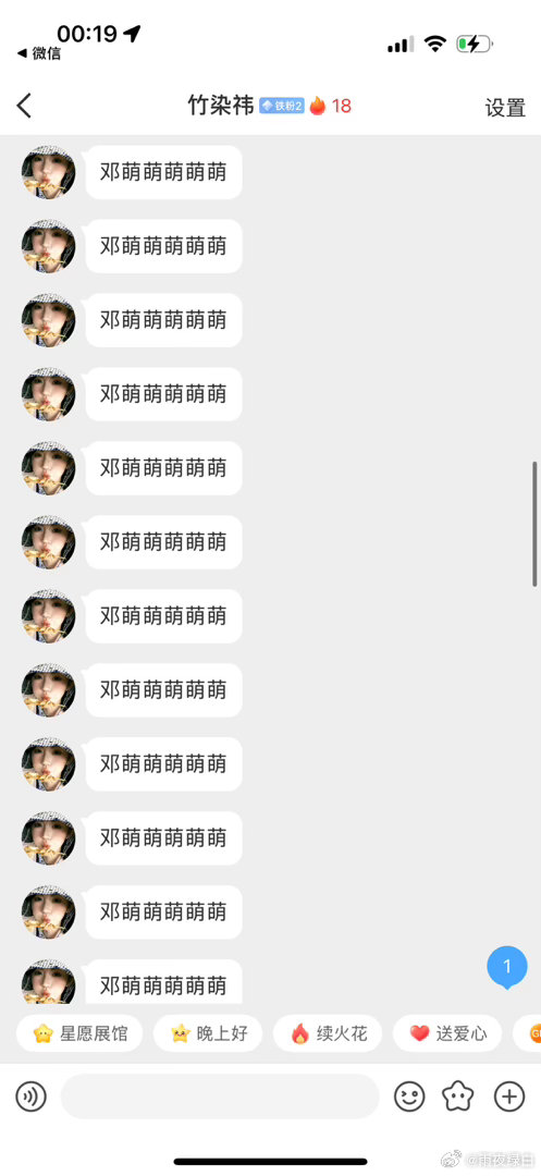 哭哭你咋了
