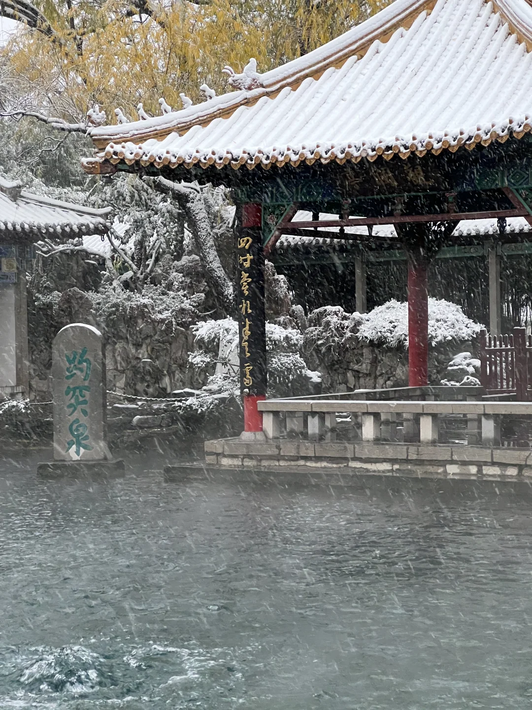 济南一下雪就成了济南府❄️