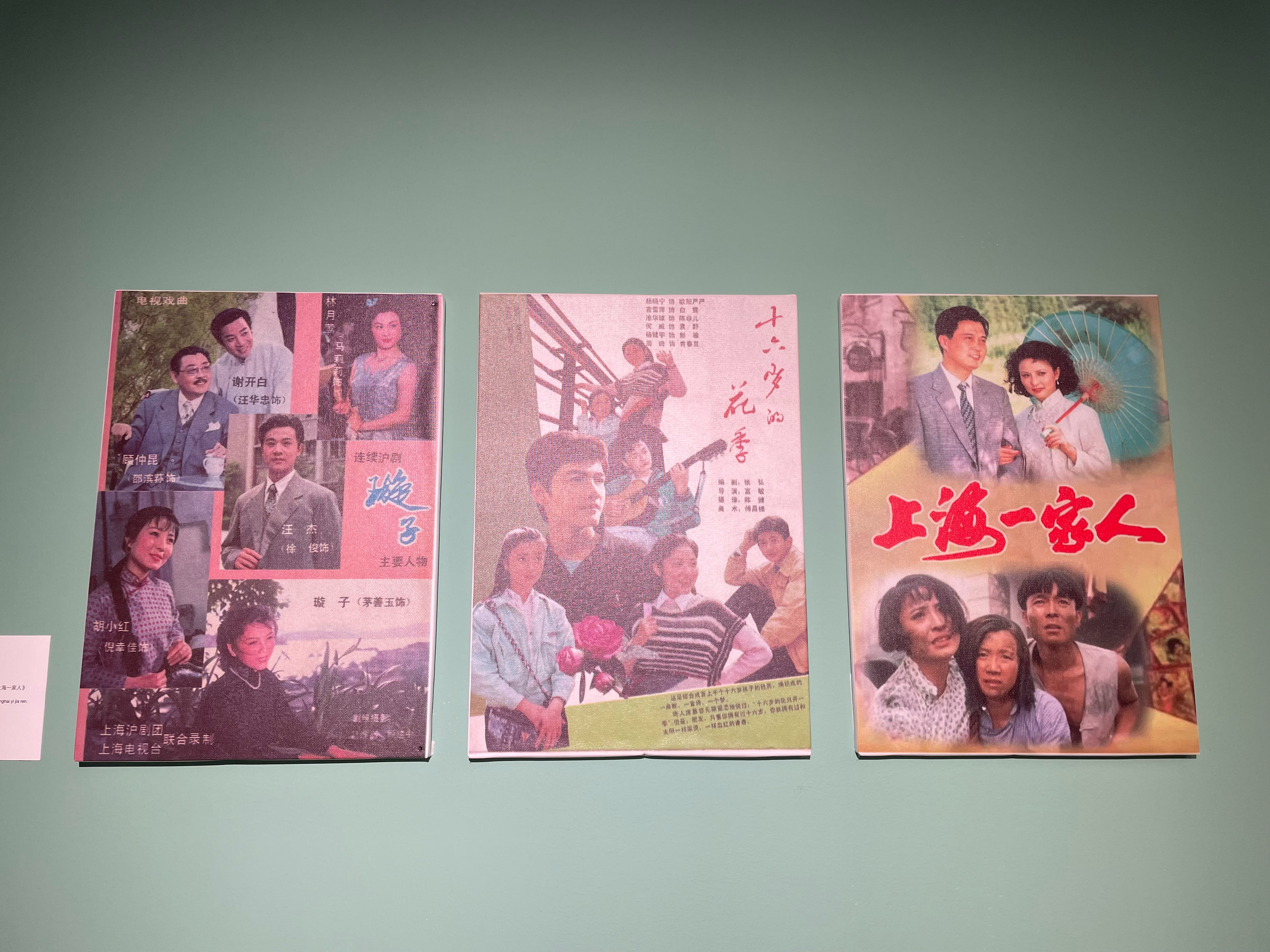 上海影城里一个小小的回顾展。 