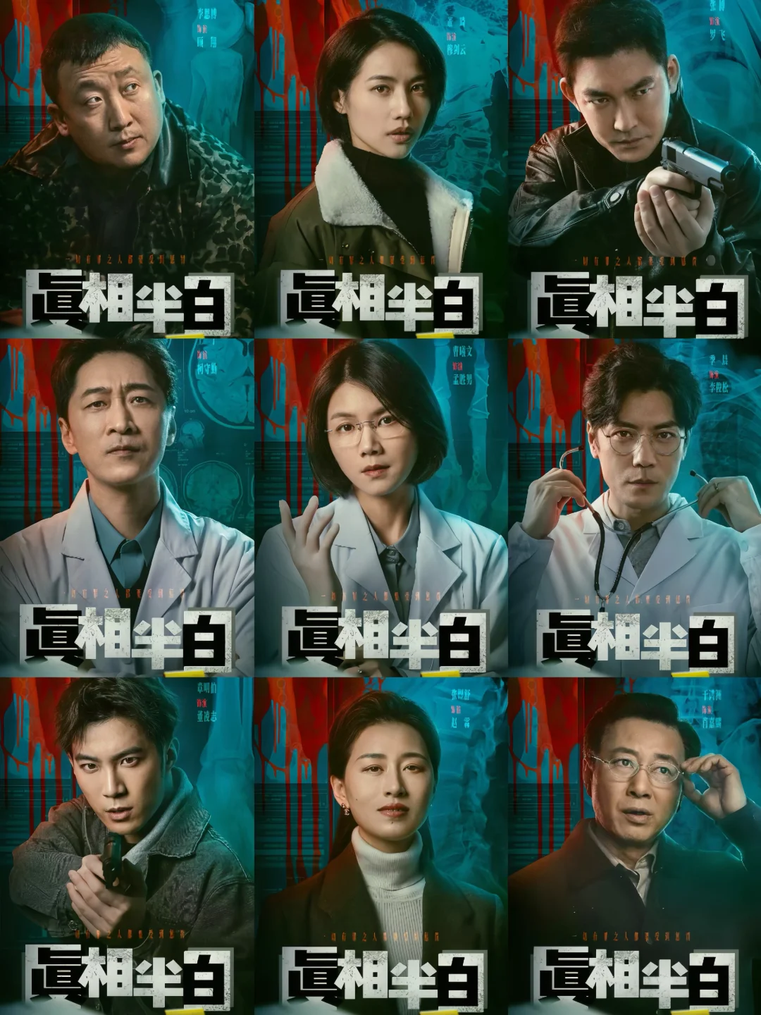 终于播了‼️刑侦悬疑‼️全员疯批‼️多重反转