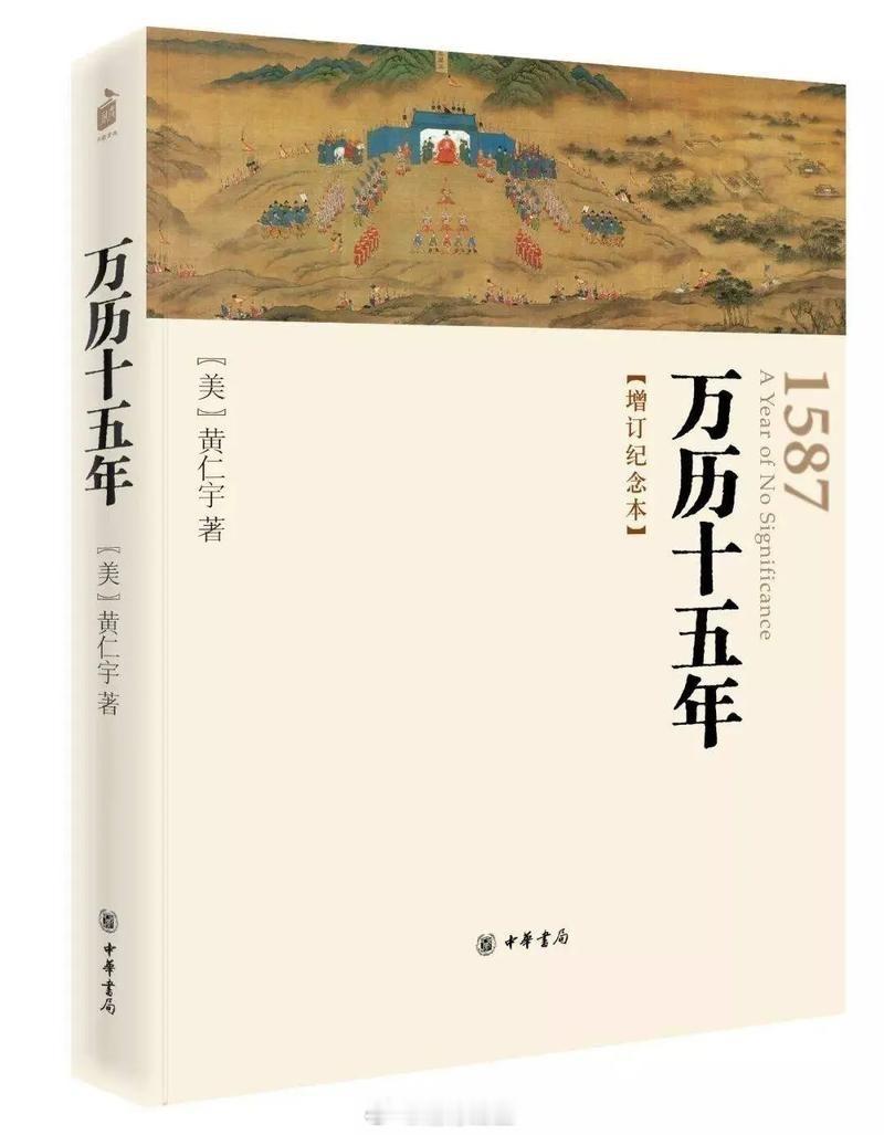 我的年度书单  好书推荐  今年整年下来因为时间原因纸质版的书籍读的比较少，更多