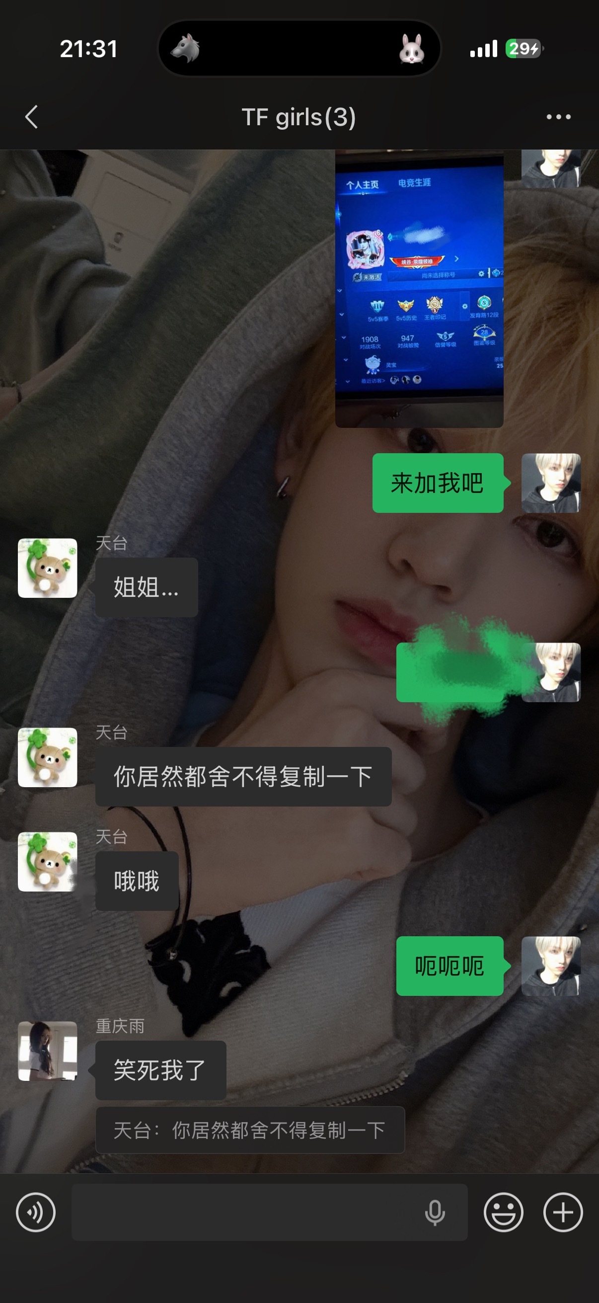 我的妈呀大姐……… 