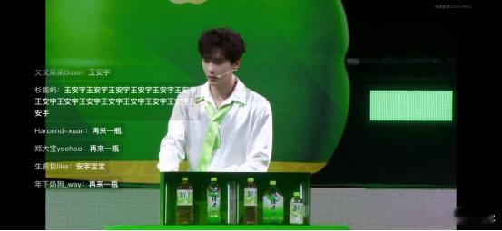 谁懂啊！康师傅绿茶再来一瓶嘉年华 里的 也太帅了吧！生图颜值在线，满满的清爽少年