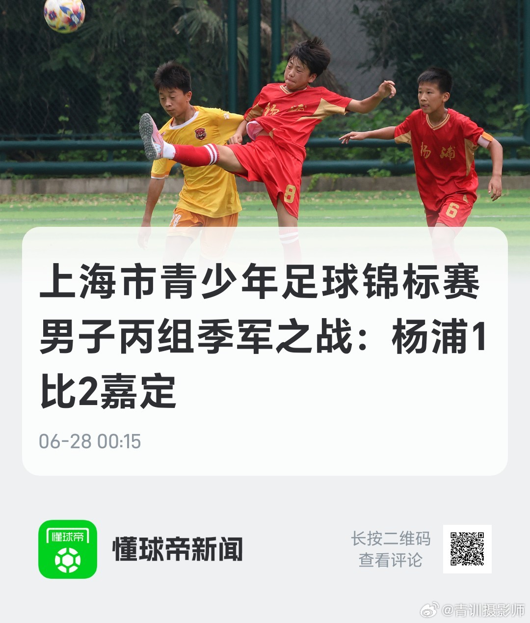 分享图片 