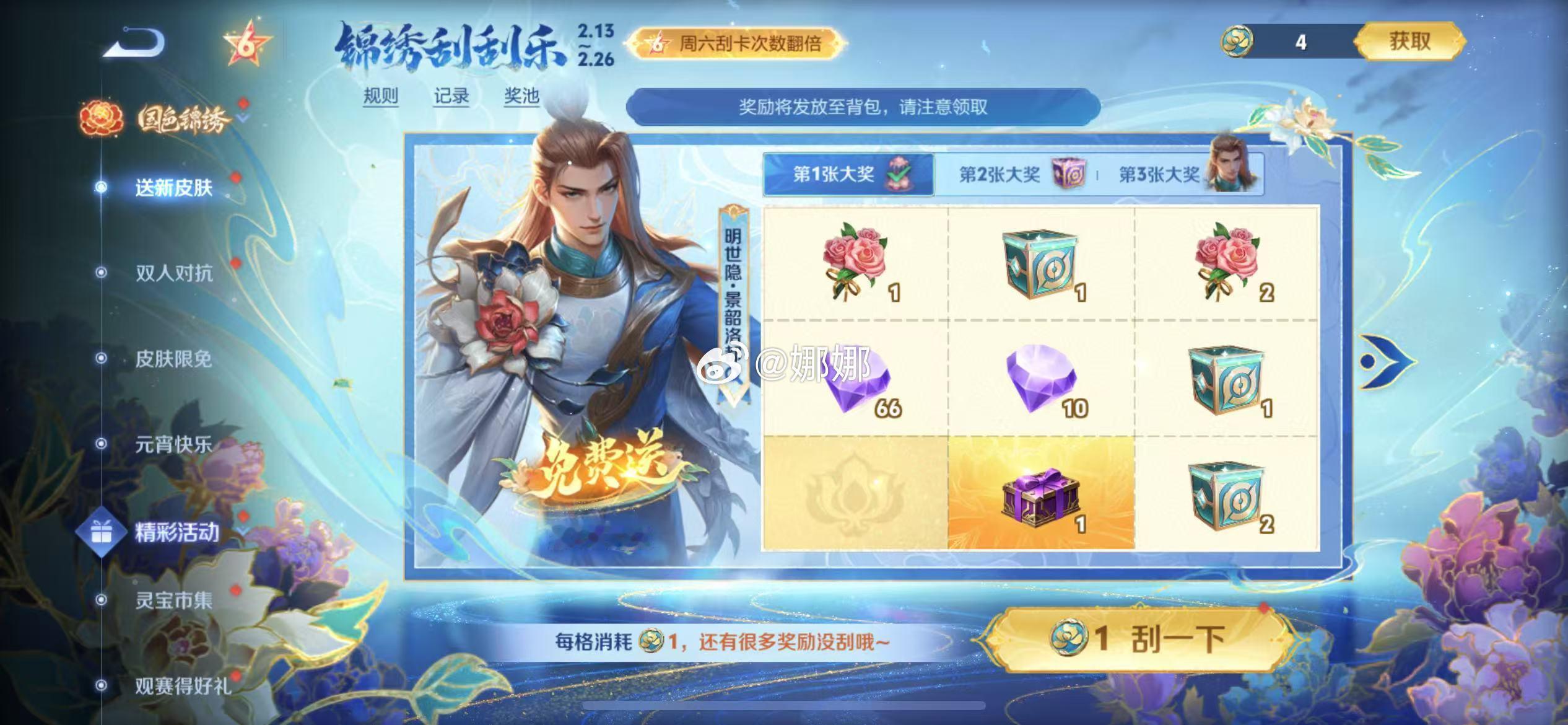王者荣耀[超话]  ？一定要这样对我吗[可爱] 