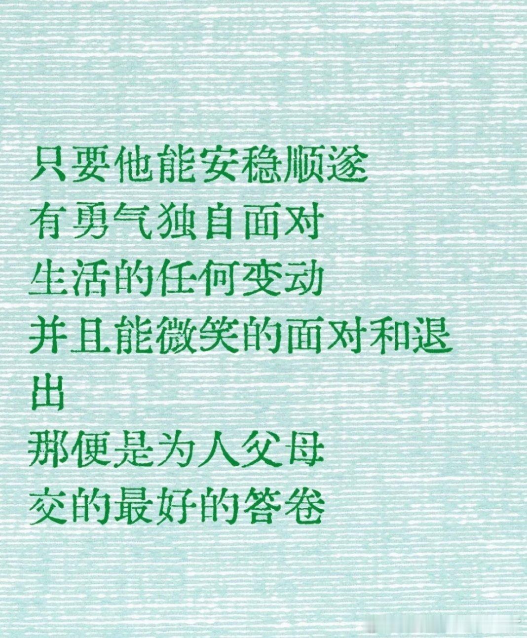 这才是普通家庭养孩子的最优解普通家庭育儿，不必硬撑高配，接纳自己、接纳孩子，把重