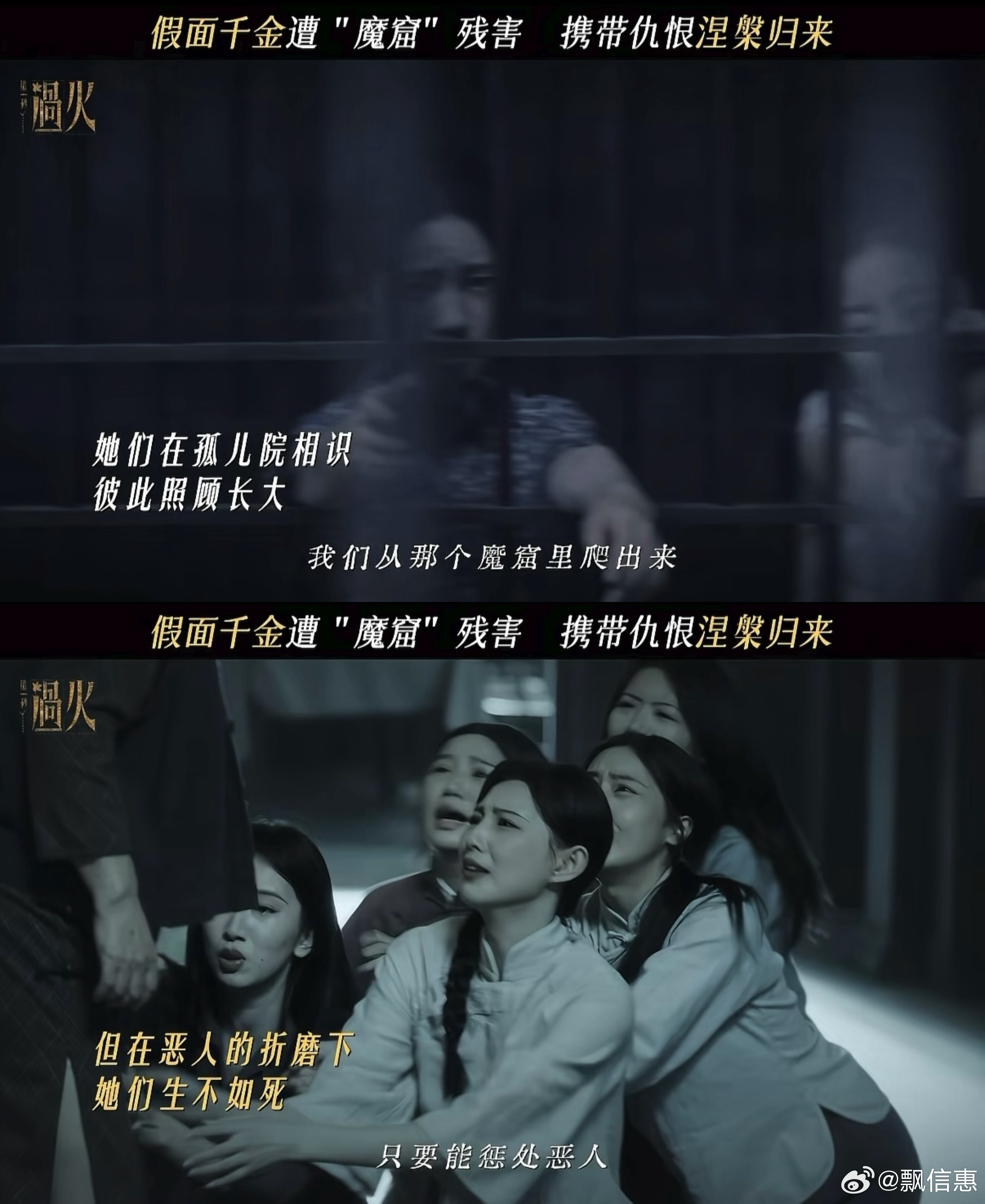 王楚然王楚然新剧孤儿院惊魂隔着屏幕都窒息，一群少女被困囚笼，只剩麻木，任素素在这