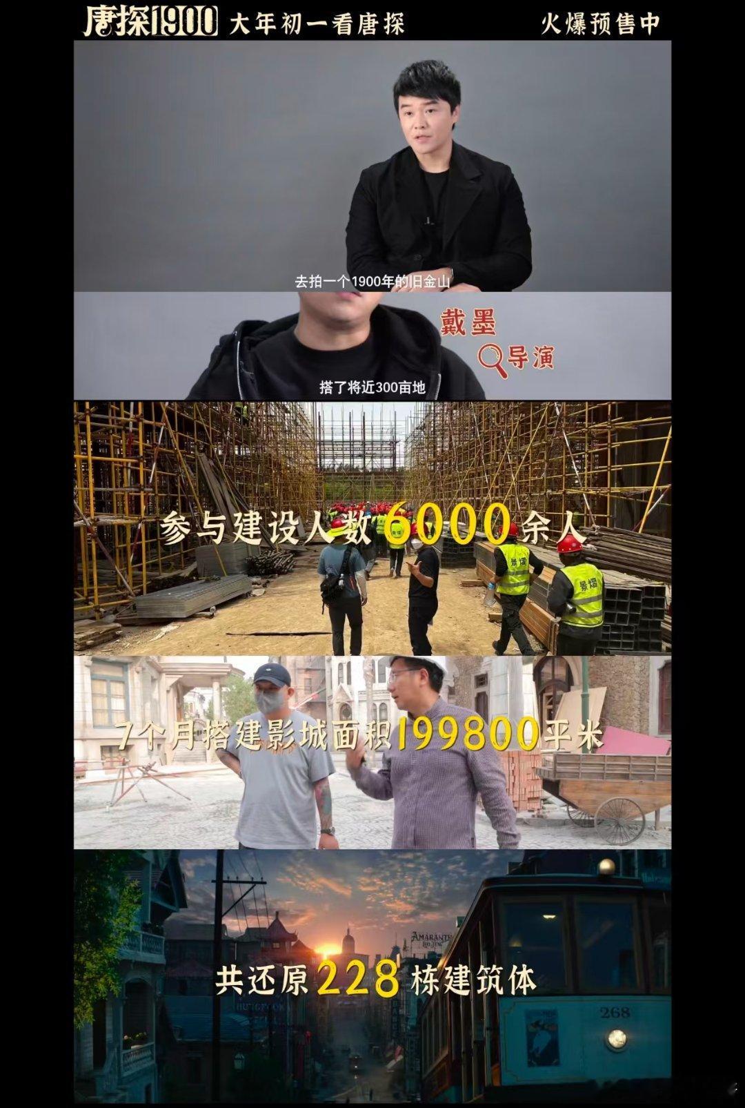 陈思诚为唐探系列持续注入新活力   陈思诚的的确确是付出了很多的一份努力的呀，特