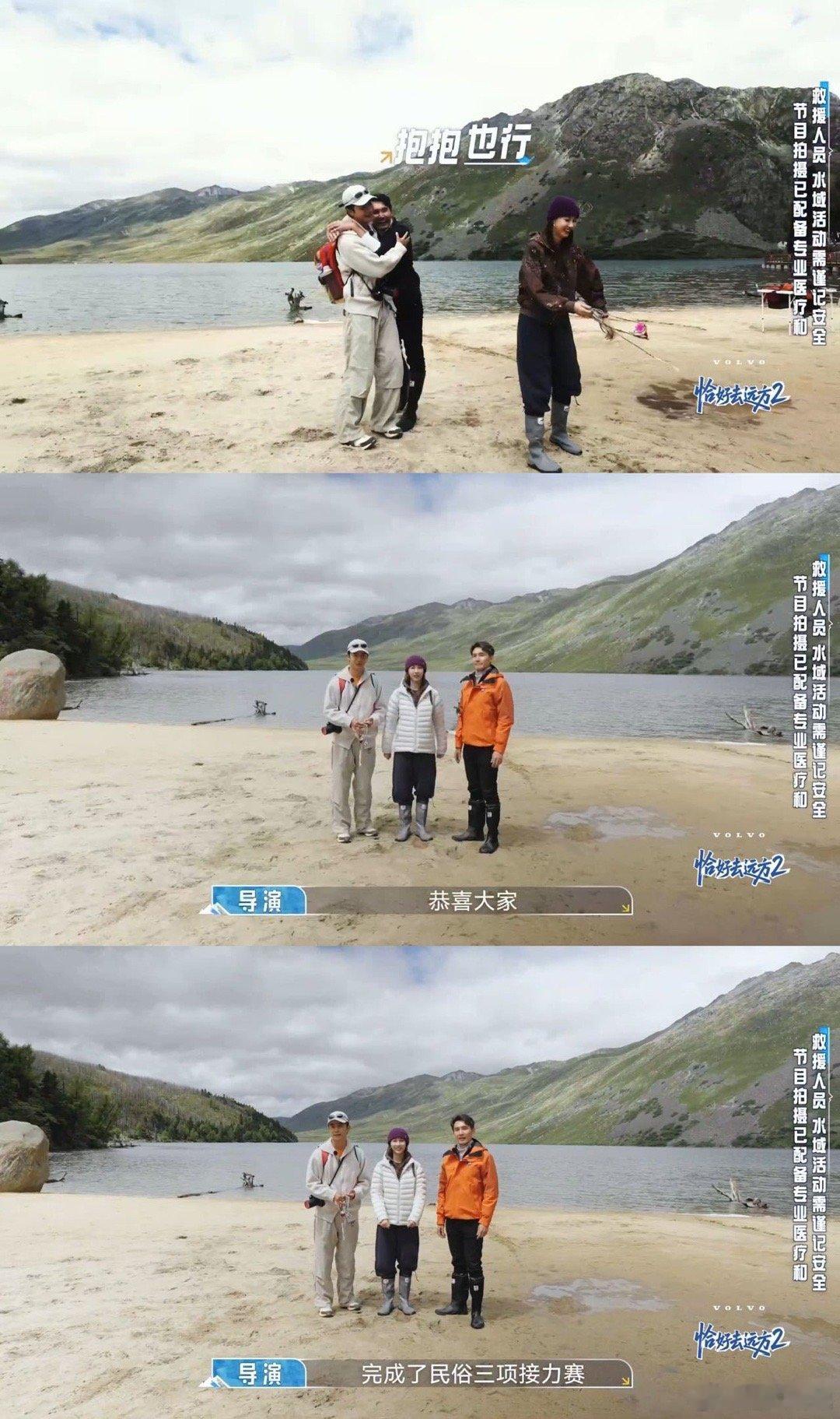 《恰好去远方2》这波互动能笑三天！李茂弦子通关后甜腻贴贴，张铎突然凑上来伸手“我