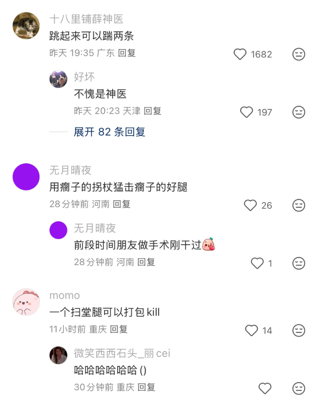 叶璃女士您来一下白鹿叶璃·白鹿莫离﻿﻿