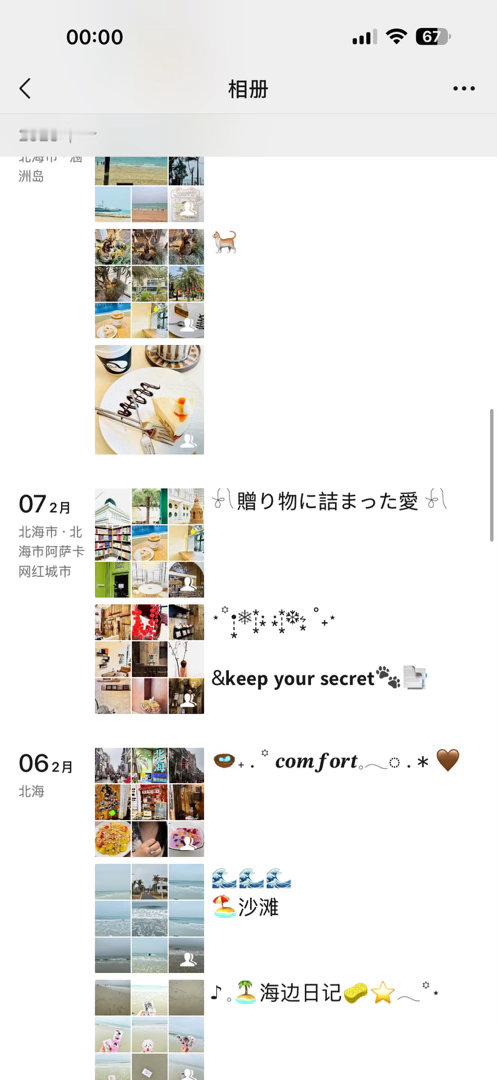 哦 这是我去过最远的地方[笑cry] ​​​