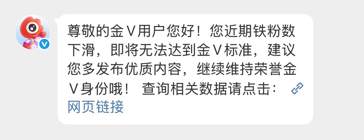 掉铁了 哥哥们路过dd