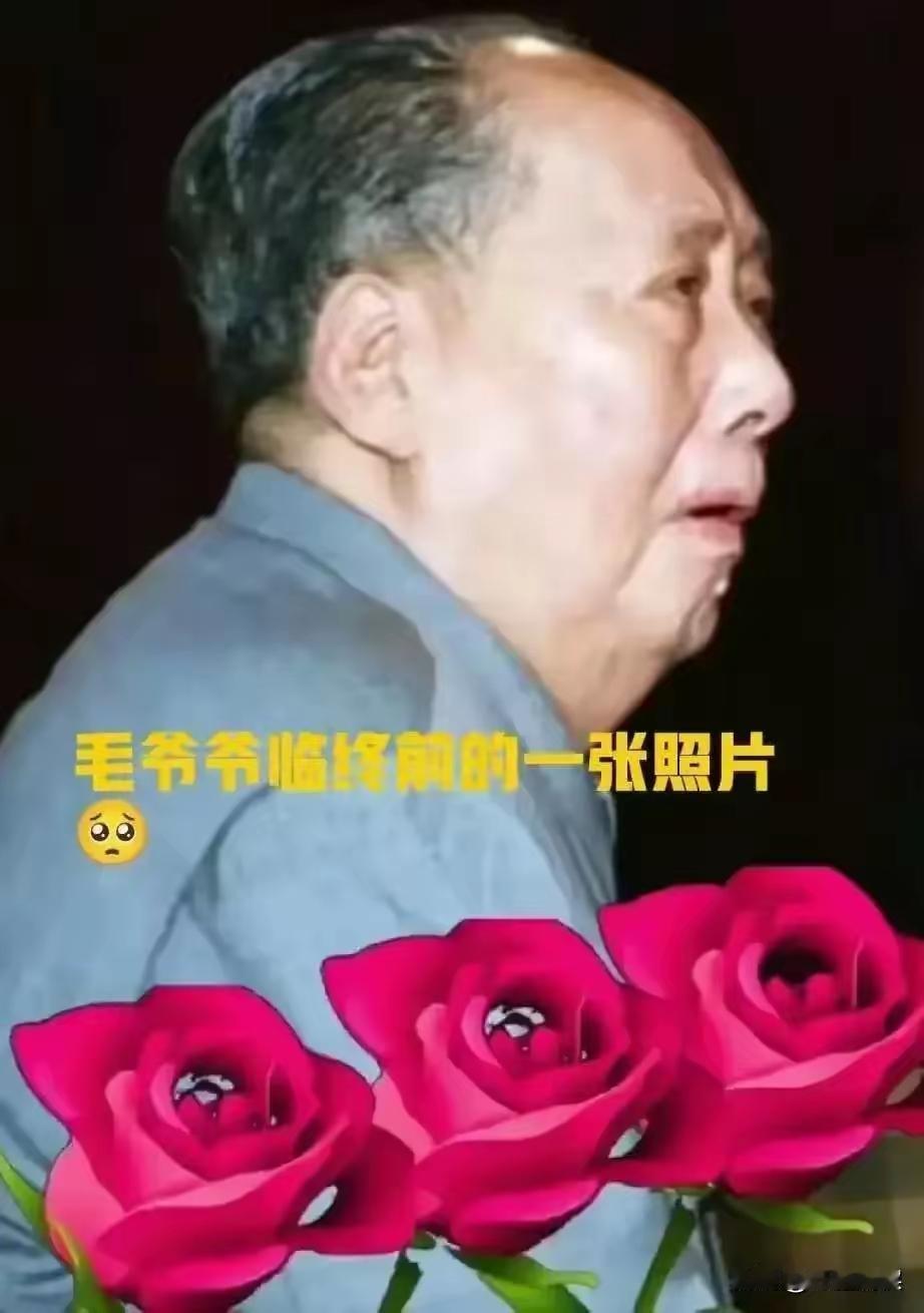 百年变局之下，毛泽东思想为何永远不能丢
 
谁能发现？如今社会越是向前发展，人心