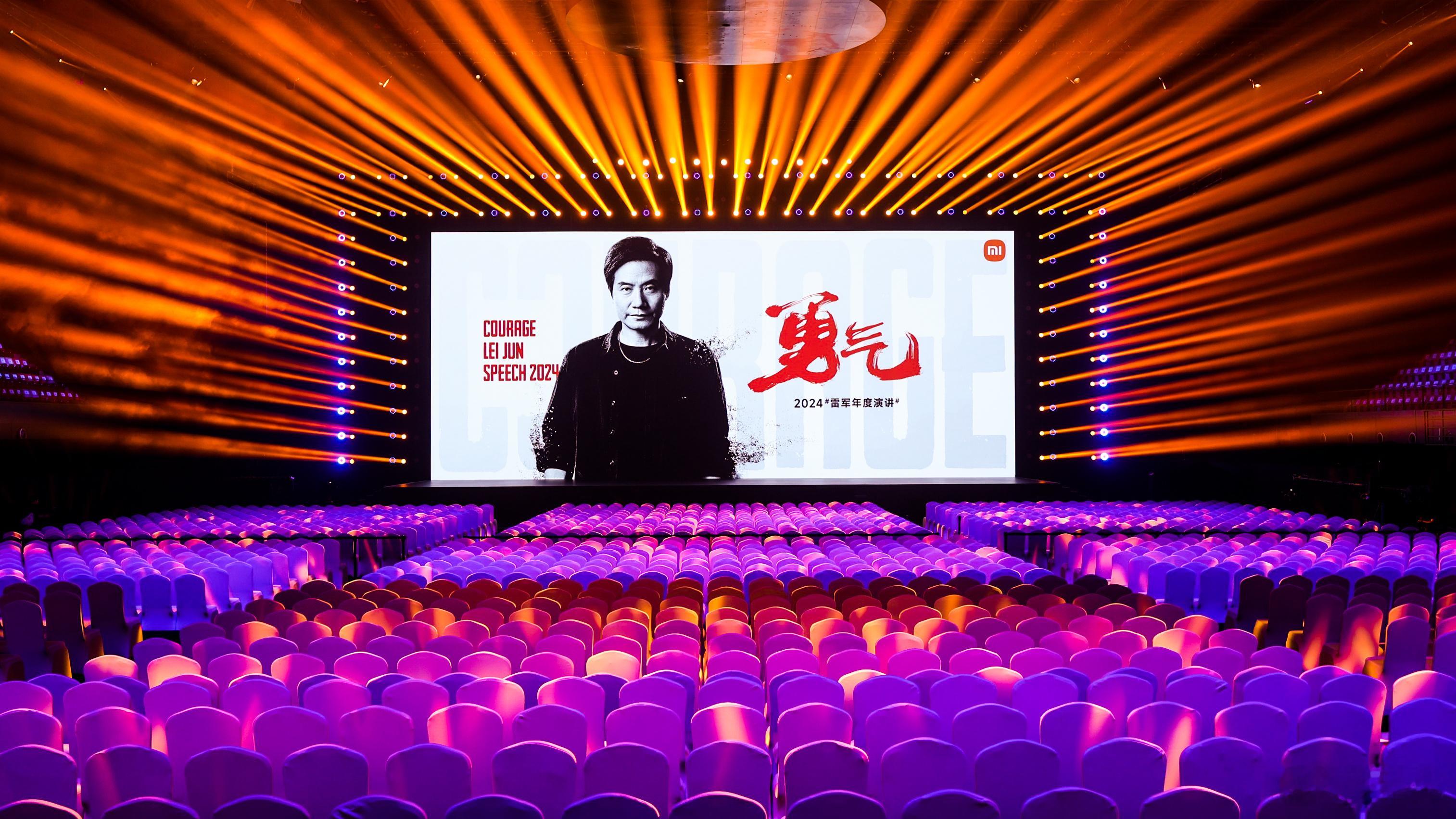 2024#雷军年度演讲# 即将开始，今晚我就不一定刷屏了[哈哈]线上的朋友们看直