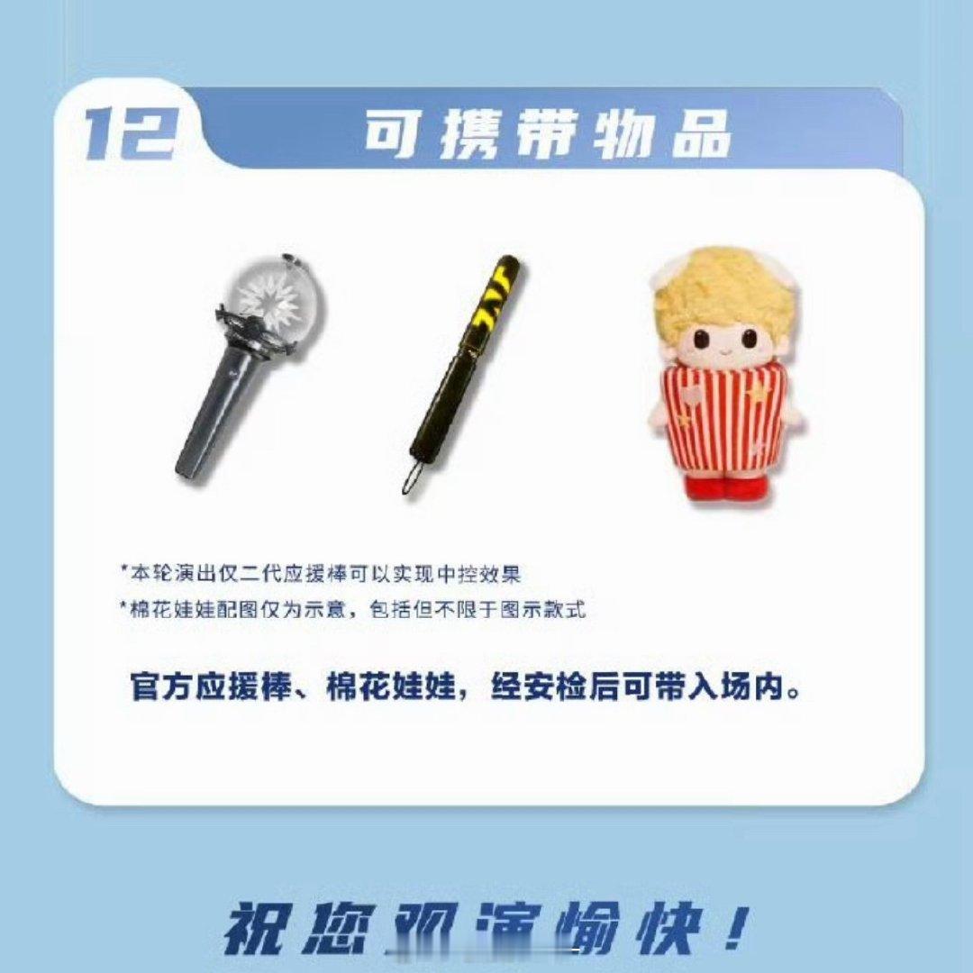 哎呀 这好萌 还有米爆！ 