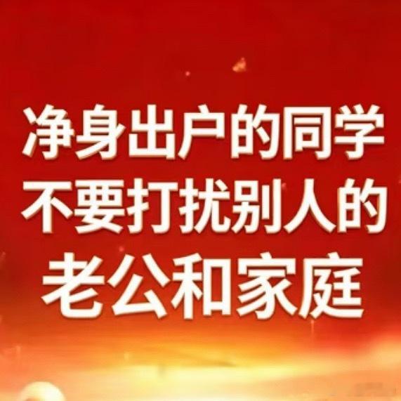 嗯一直觉得退游了id后面还顶着个已退游三字的真的特别二比啊 