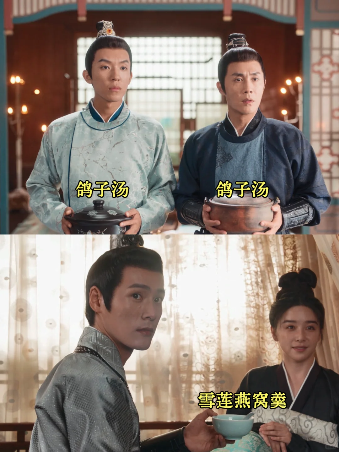 一心一意男主女主线，三男一女女二线