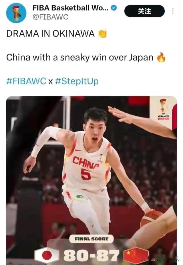FIBA官方社媒称“中国男篮偷走胜利”评论区翻车 官方紧急改文案

FIBA称中