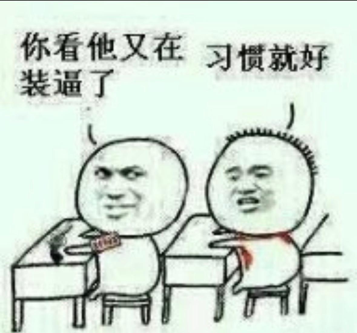 现状： 