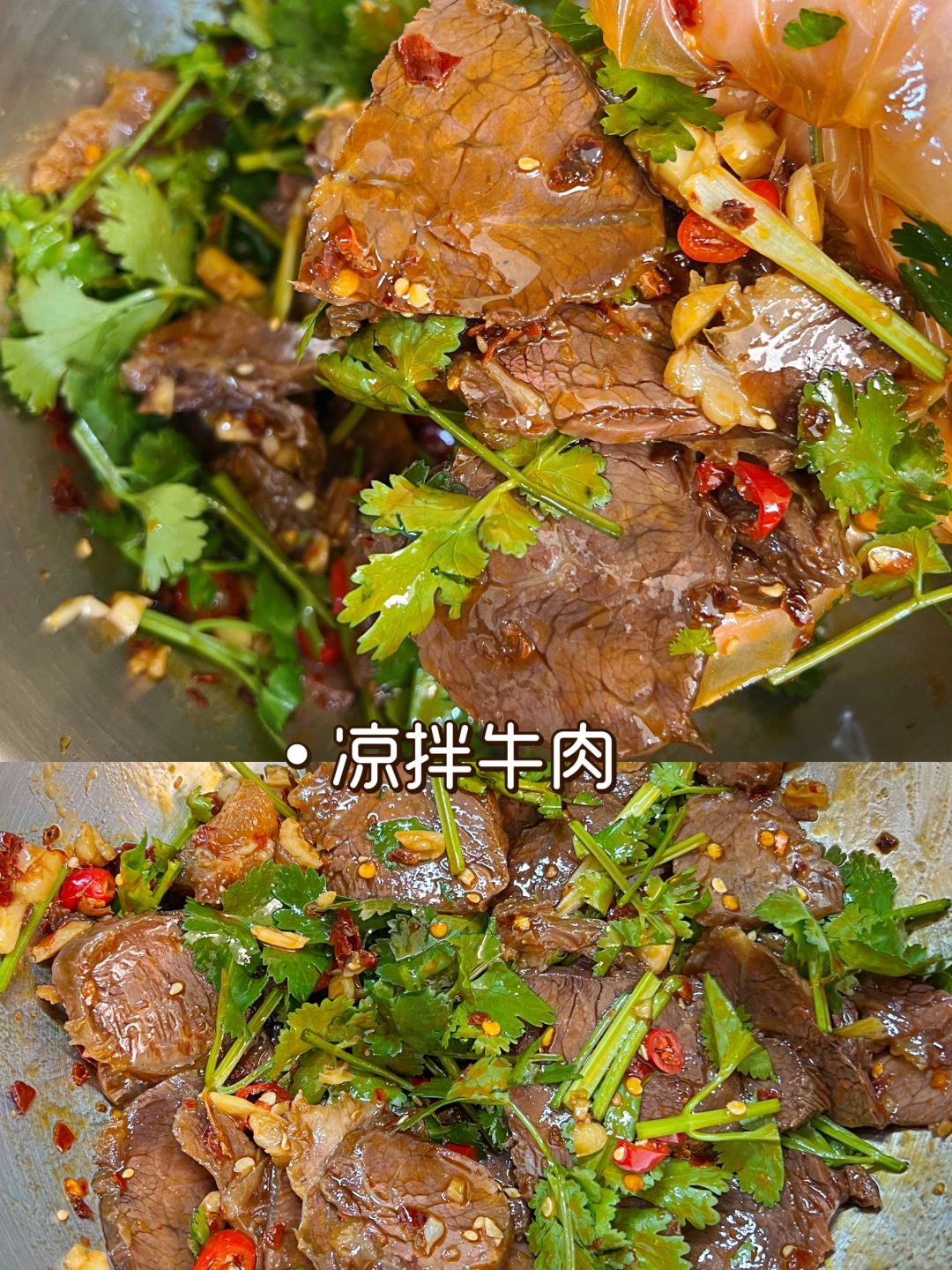 卤牛肉，我家吃了十几年的配方，巨巨巨好吃❗️