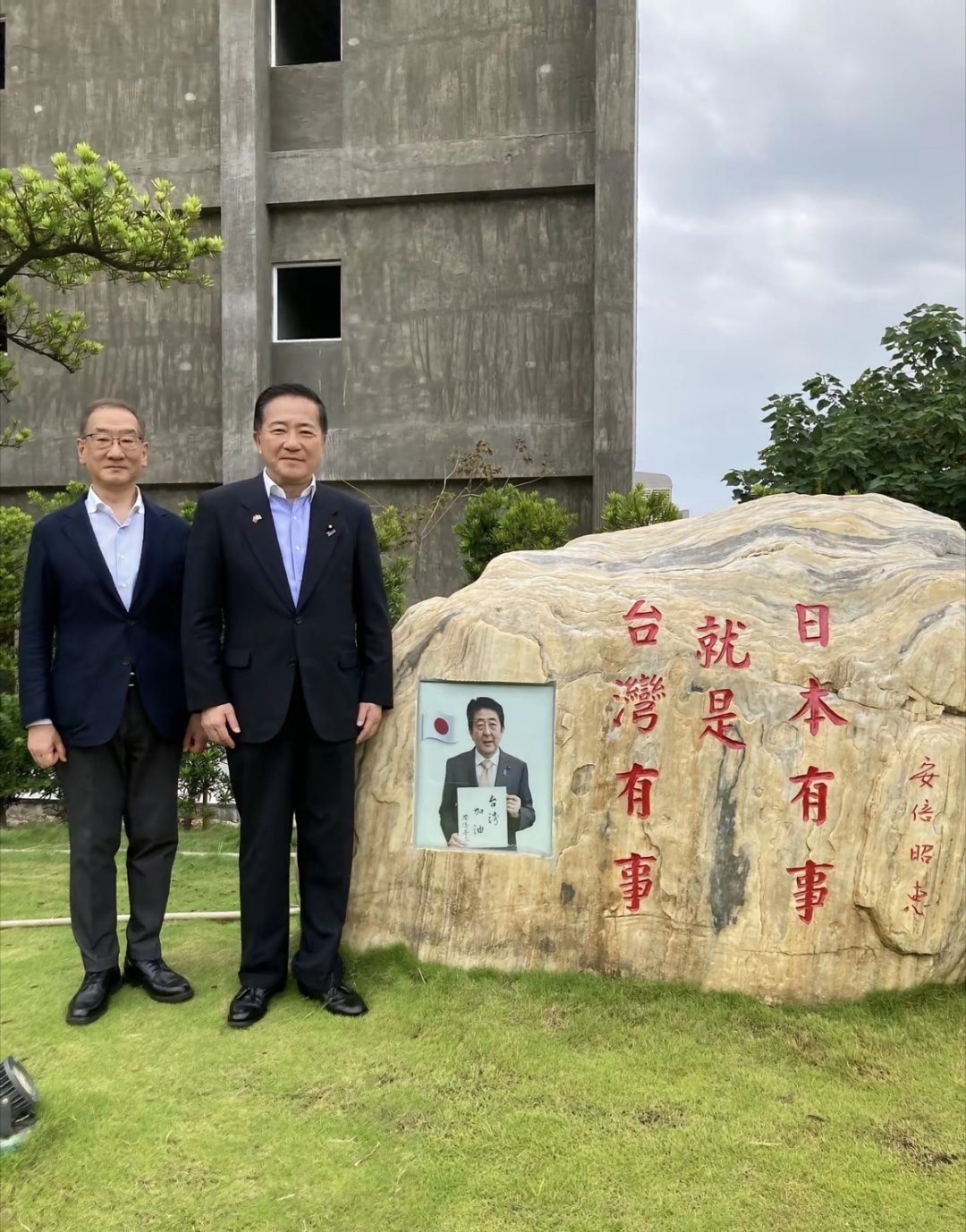 一群窜访台湾的日本众议员来到高雄凤山区，参观安倍纪念公园。 