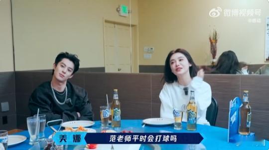 王鹤棣贴脸开大范志毅  范志毅的“范一脚”在NBA聚星名人赛上留下了深刻印象，王