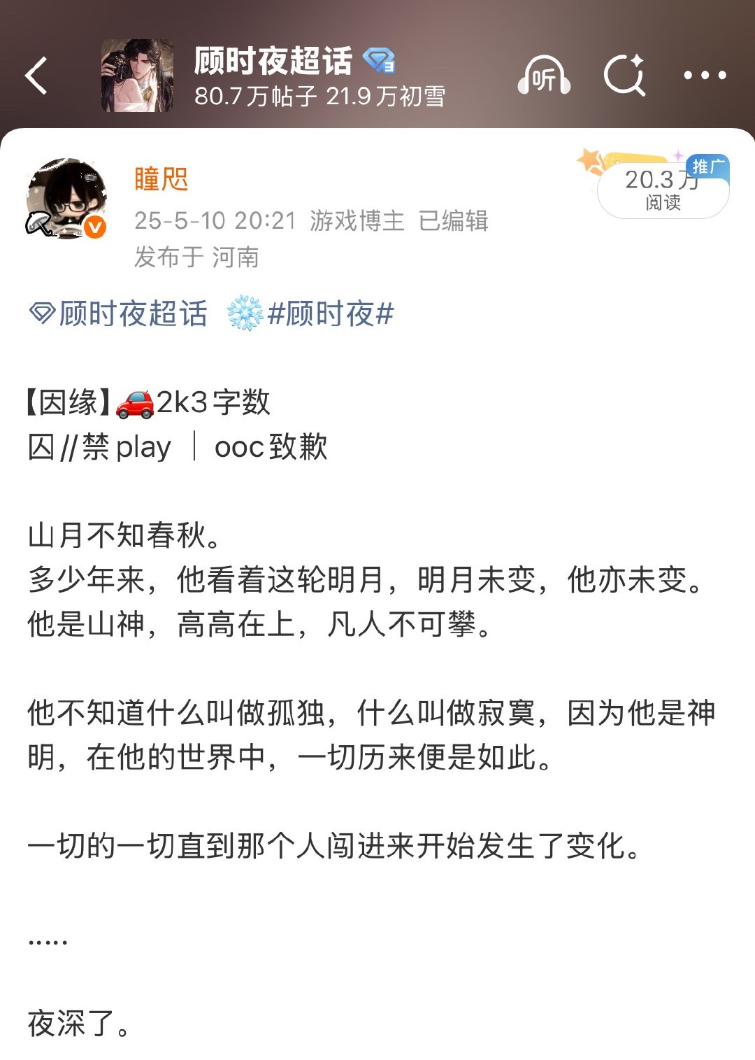 卧槽、、我才发现这条ydl咋这么高 
