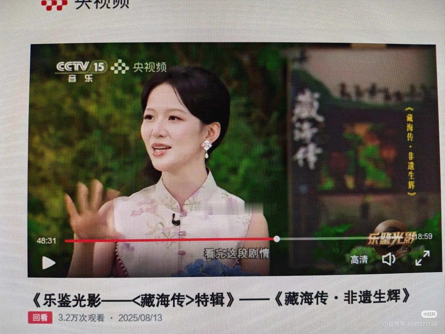 看完藏海传这段剧情是不是有句话特别洗脑，哪一句？“咱家就是让皇上今晚睡不着觉”！