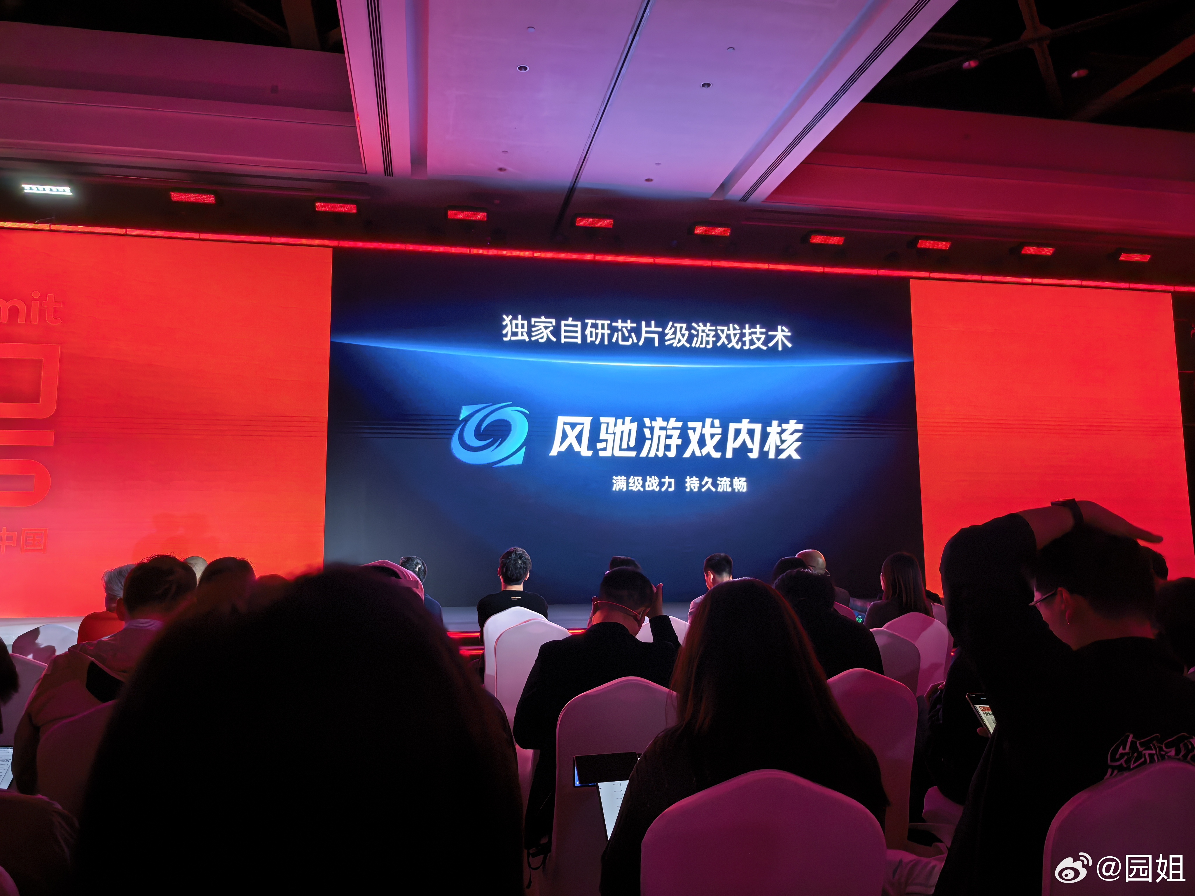 一加能开启165超高帧游戏时代[跪了] ​​​