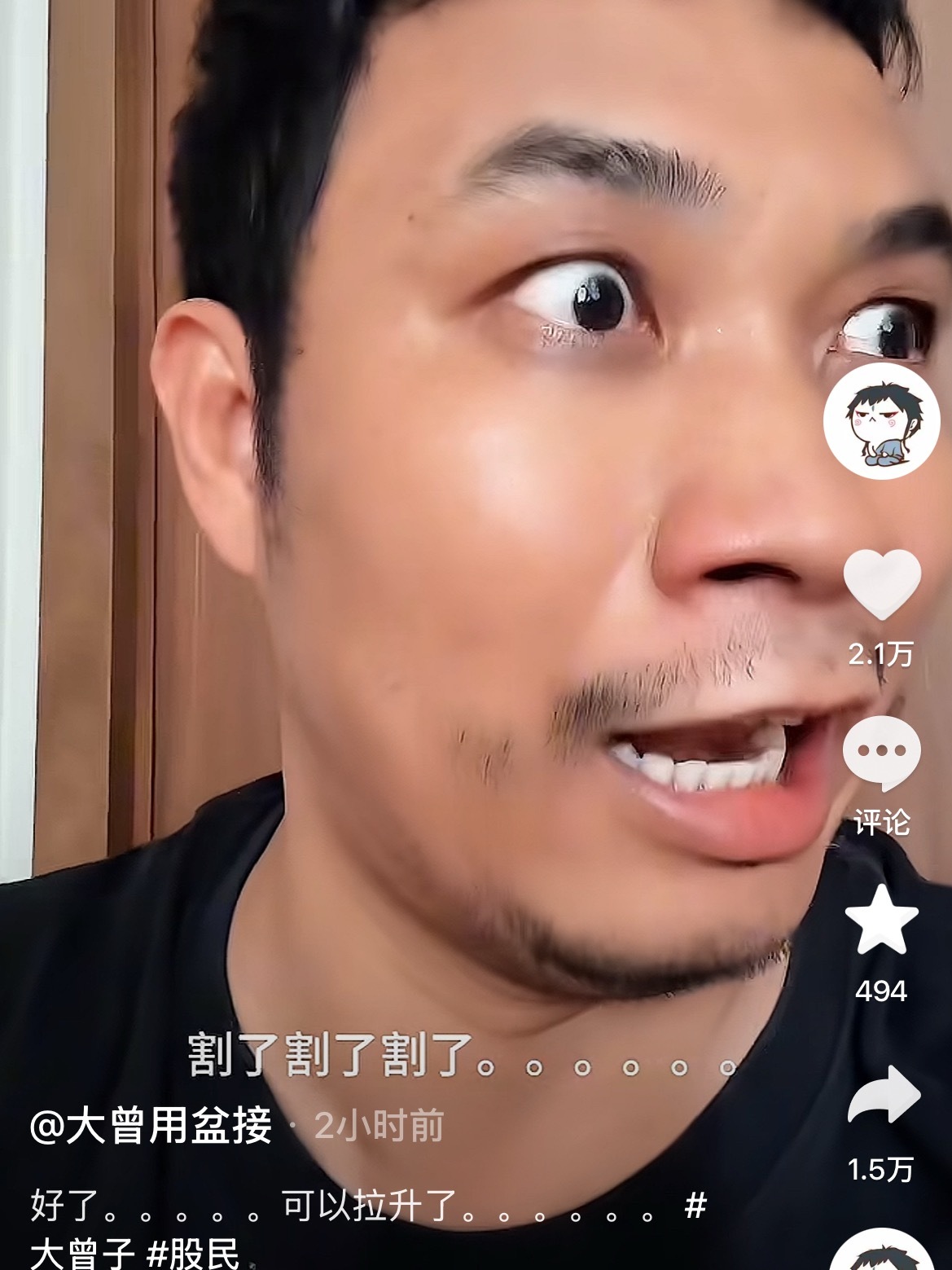 A股好消息，大曾子割肉CPO了；坏消息，韩国指数今天熔断