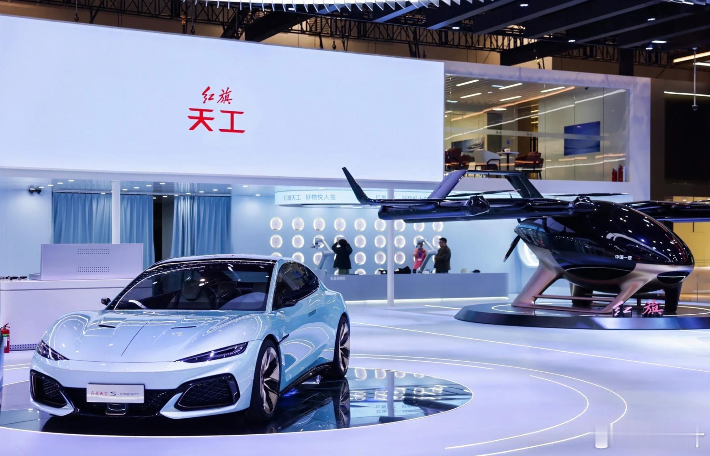 2026北京车展 红旗展台最吸睛的，非天工S-concept莫属。现在还是概念车