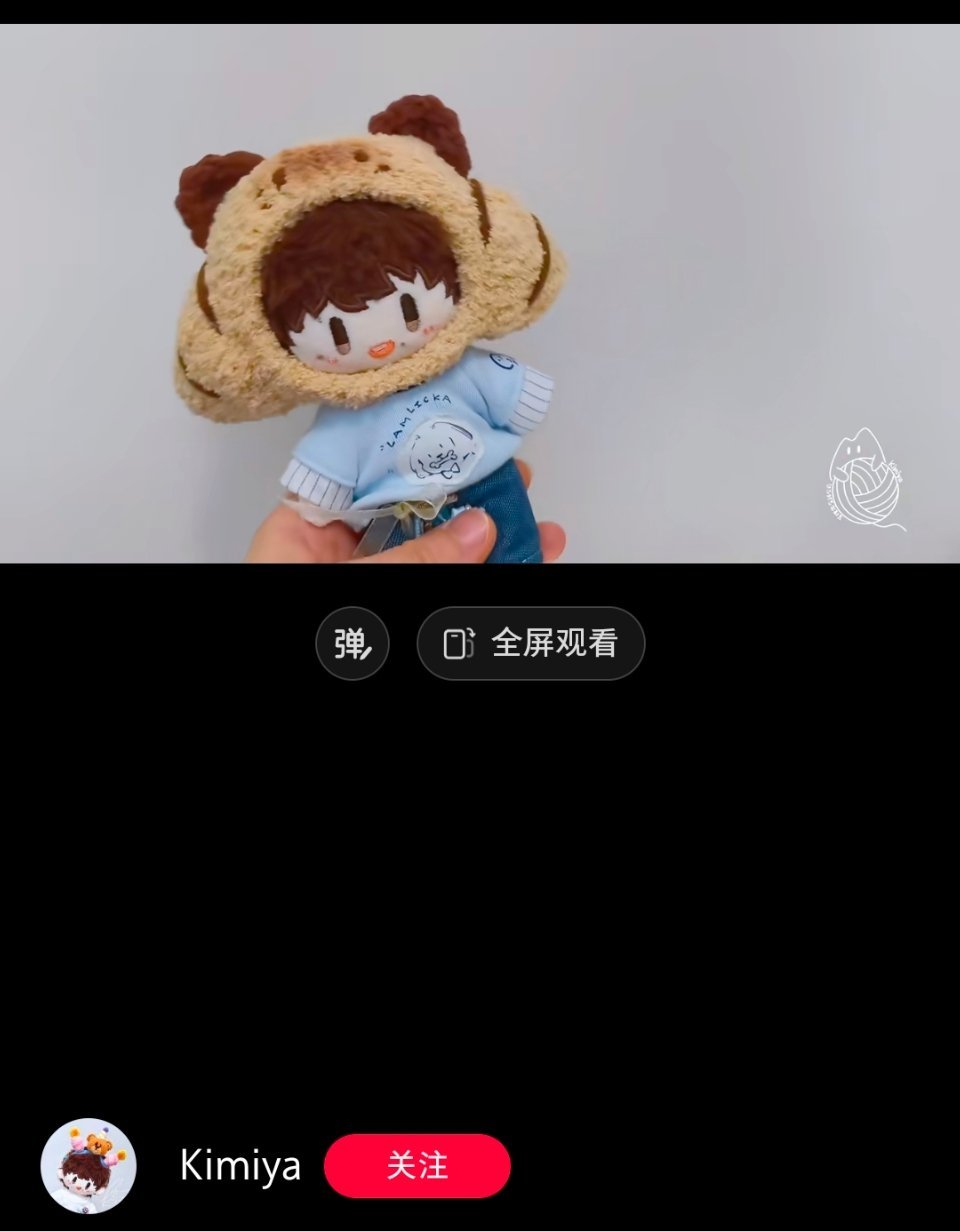 周深周深一边候场一边玩手指周深新周边   不是，们米姐的速度太惊人了😨钩织版也