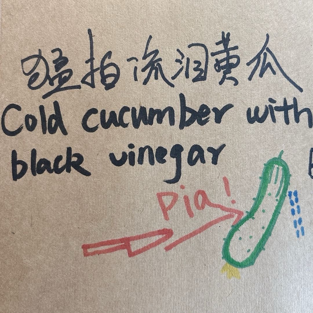 王俊凯中餐厅10 好形象的“猛拍流泪黄瓜”每个字都画出来了🤣 
