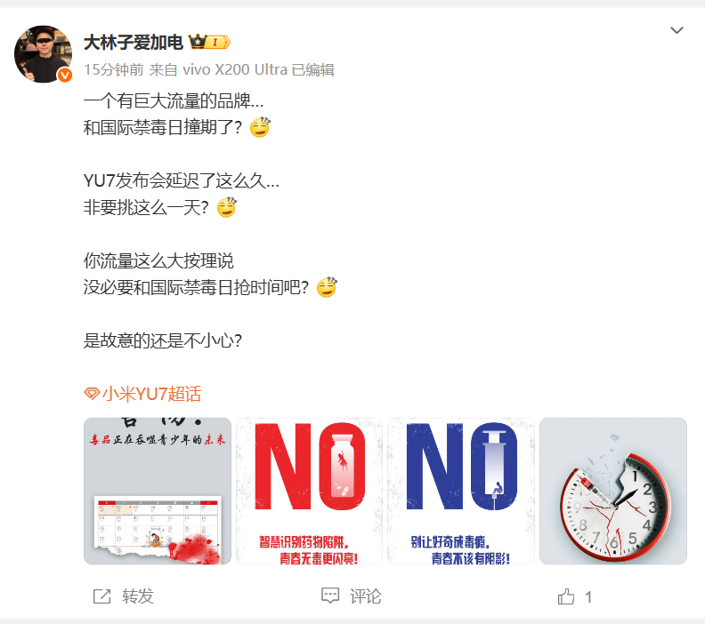 前几天还有大V在聊。一个好koc，应该不给品牌树敌，不要给品牌找麻烦。。 ​​​