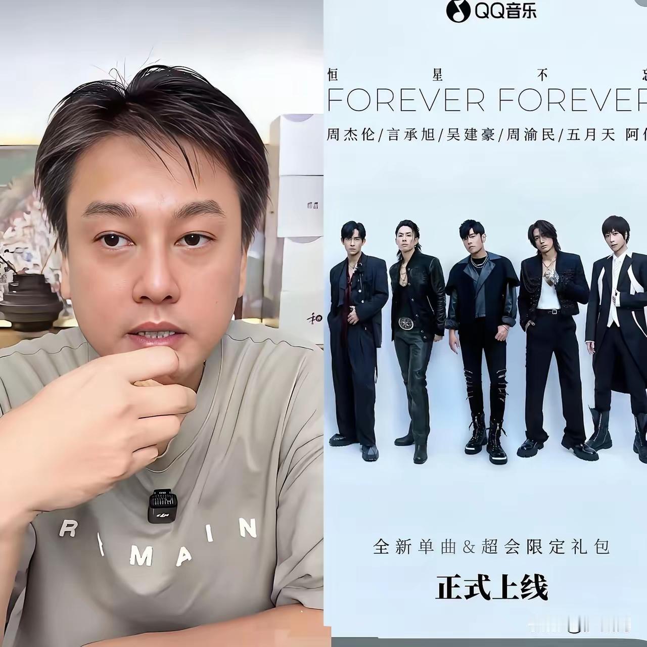 现在最尴尬的就是朱孝天了。

​因为大家都想不通​阿信连周杰伦都请来了，也请不到