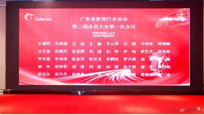 影视联盟 引入新能源
