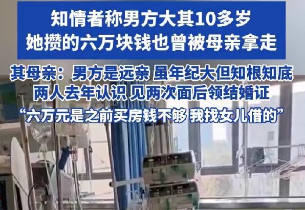 湖北仙桃23岁女子谢某某被逼婚喝农药，牵动全网心，目前她已清醒好转，妇联也已介入