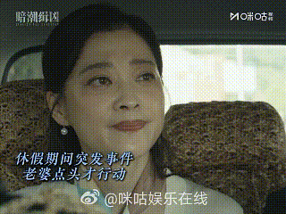 梅婷在暗潮缉凶重现父母爱情 怕老婆是陈建斌四郎的祖传浪漫 梅婷和陈建斌的二搭太有