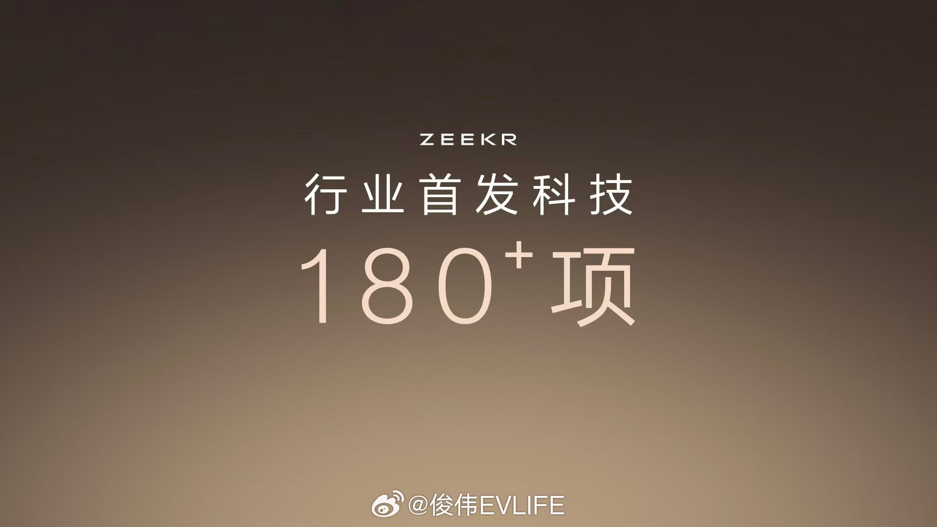 极氪9X重磅上市买豪华旗舰看极氪9系 无极致，不极氪！短短四年，极氪已经带来了 