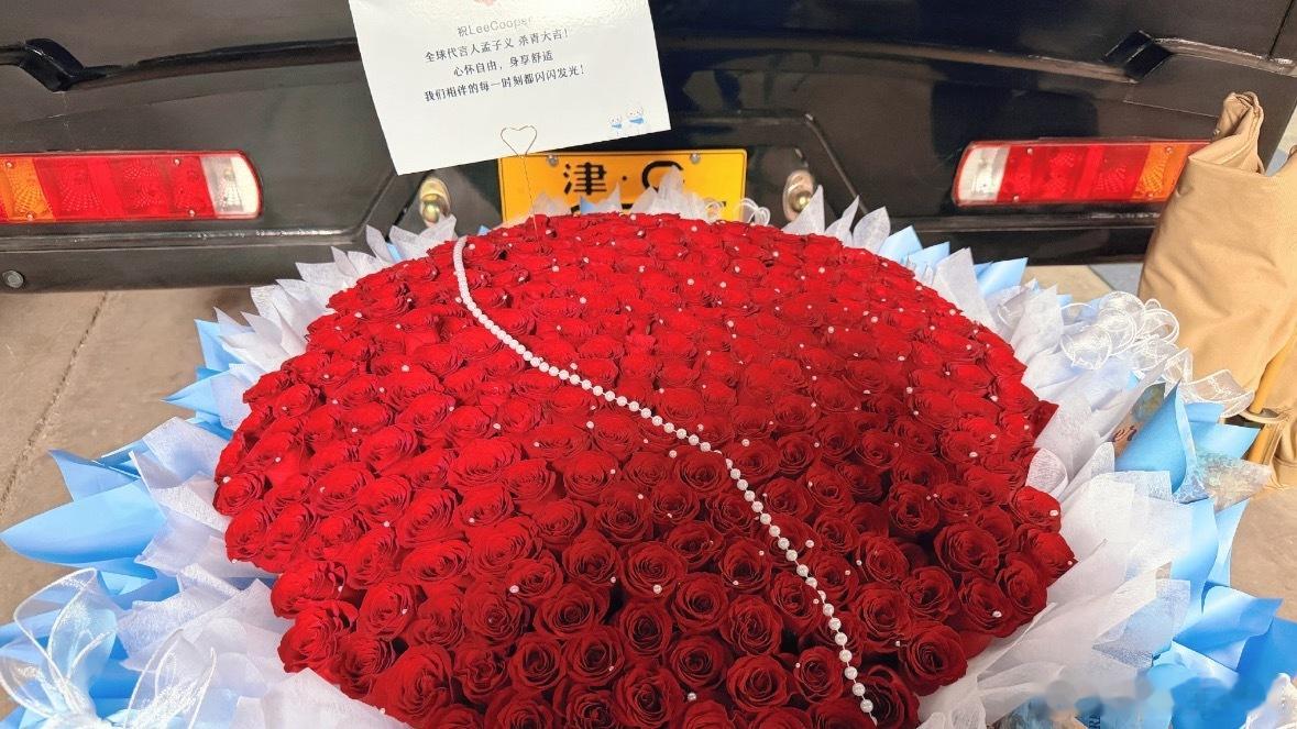 这个孟子义还是太招人爱了，期待暮晚摇