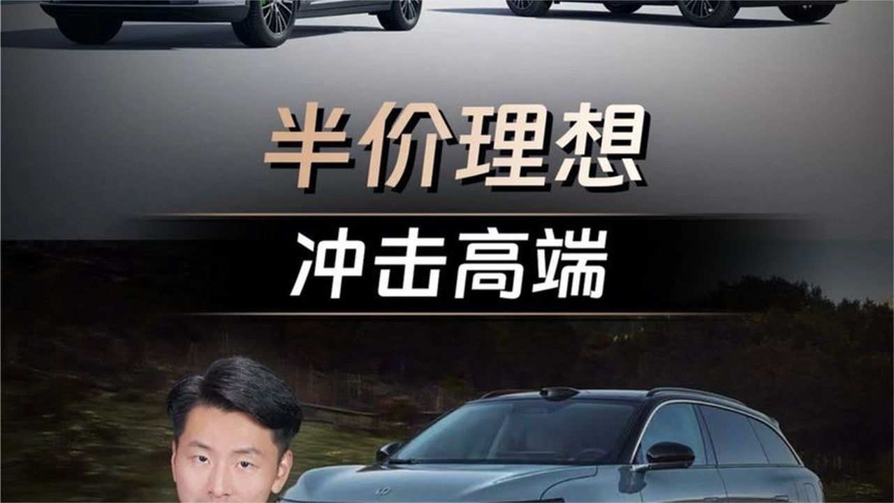 以低价取胜的零跑，要做豪华车了